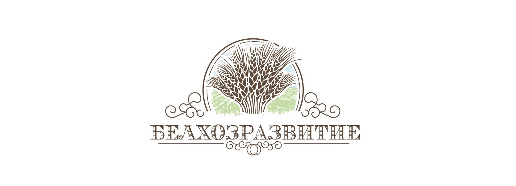 ООО БелХозразвитие - 